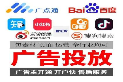 案例解读：网络推广竞价助力企业抢占市场先机